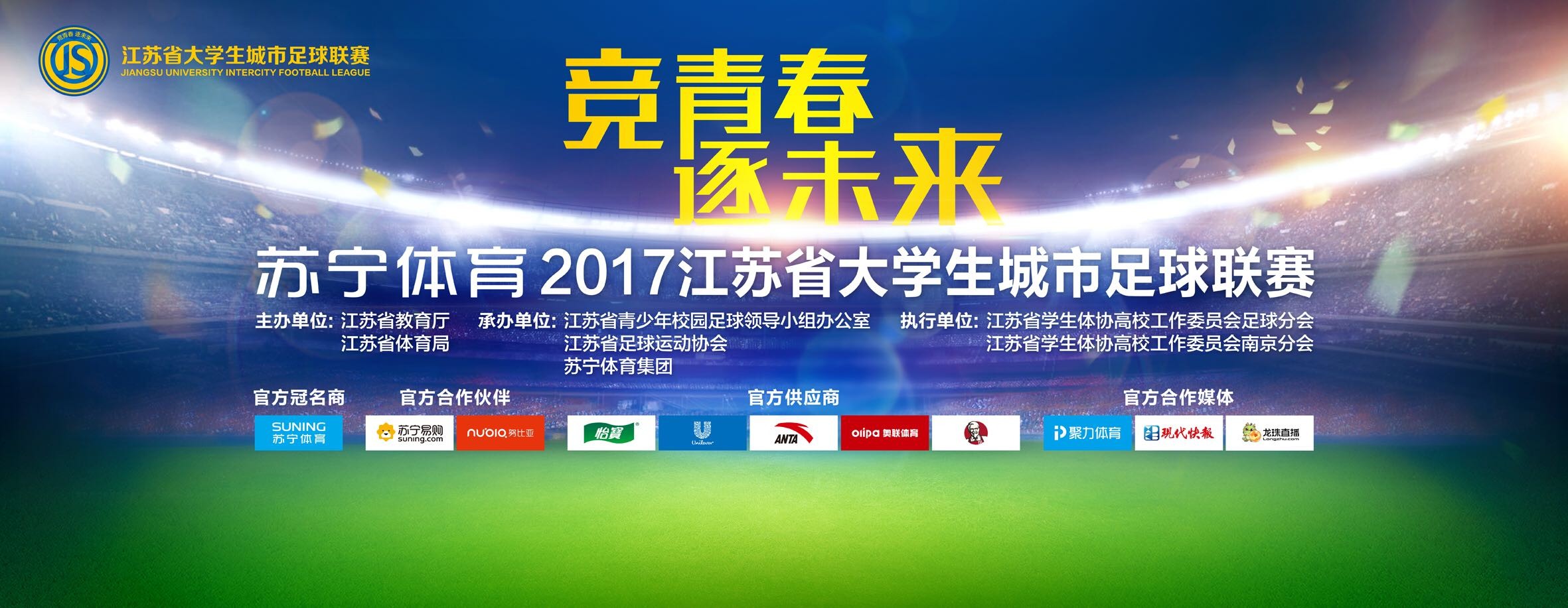 伊马诺尔与皇家社会的合同到2025年6月到期，他目前在皇家社会很开心，但未来的事情谁也说不准。